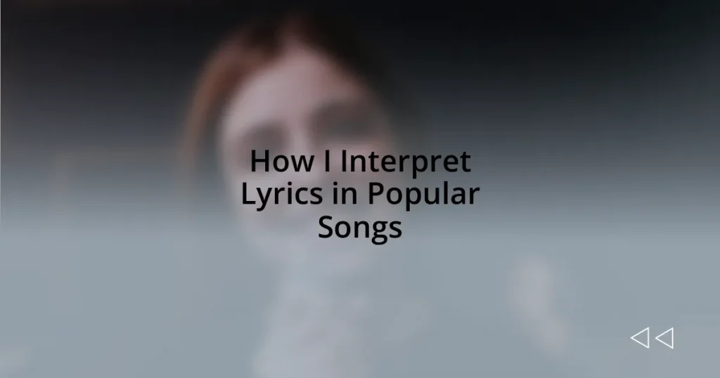 How I Interpret Lyrics in Popular Songs