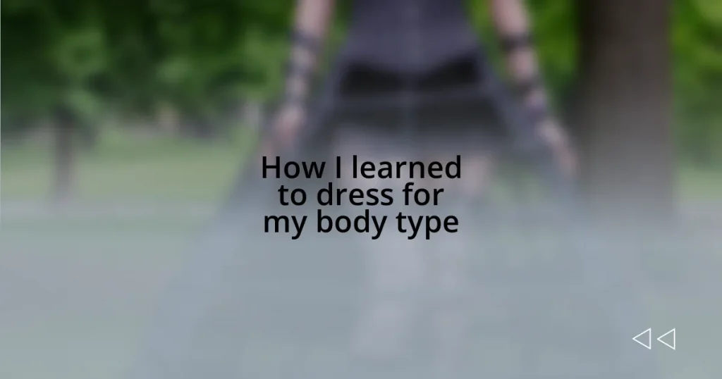 How I learned to dress for my body type
