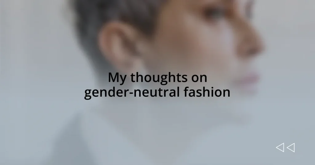 My thoughts on gender-neutral fashion