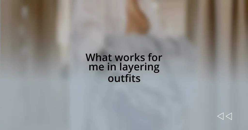 What works for me in layering outfits
