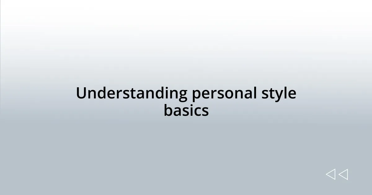 Understanding personal style basics