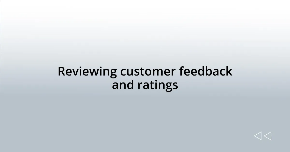 Reviewing customer feedback and ratings