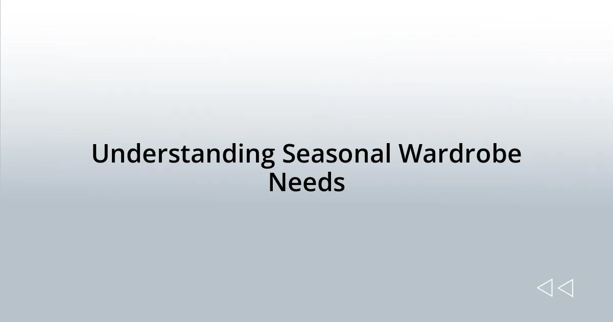 Understanding Seasonal Wardrobe Needs