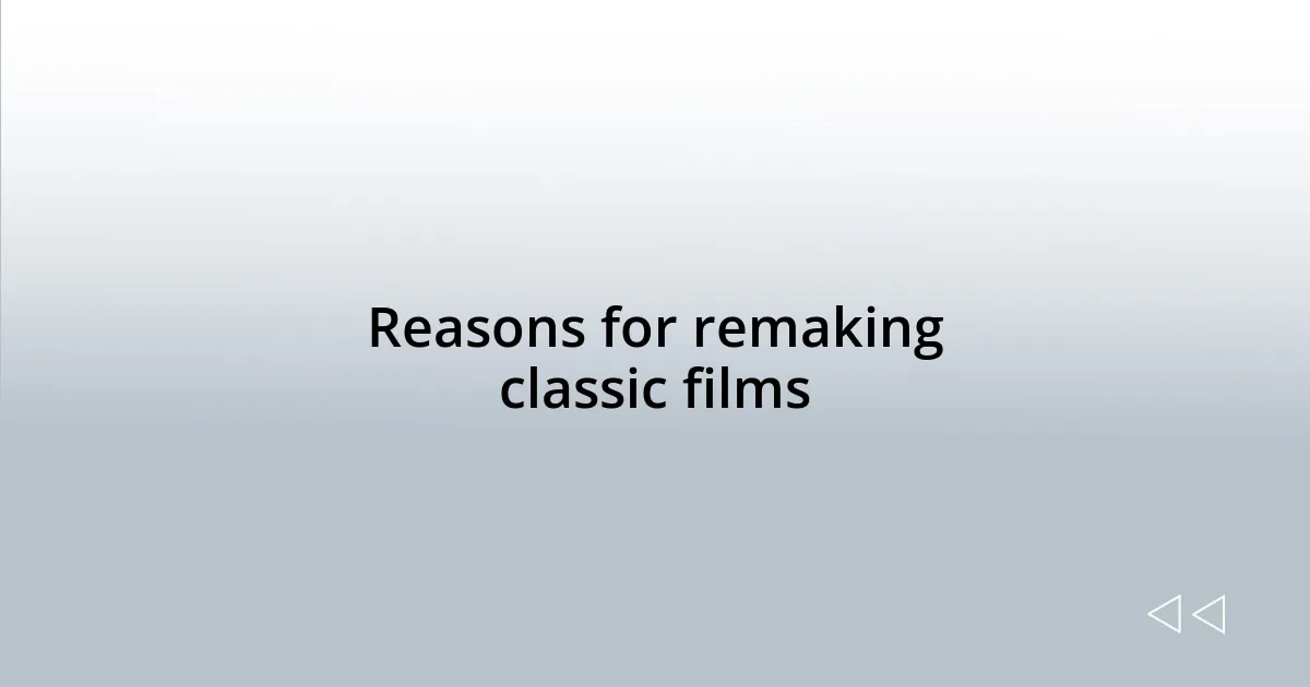 Reasons for remaking classic films