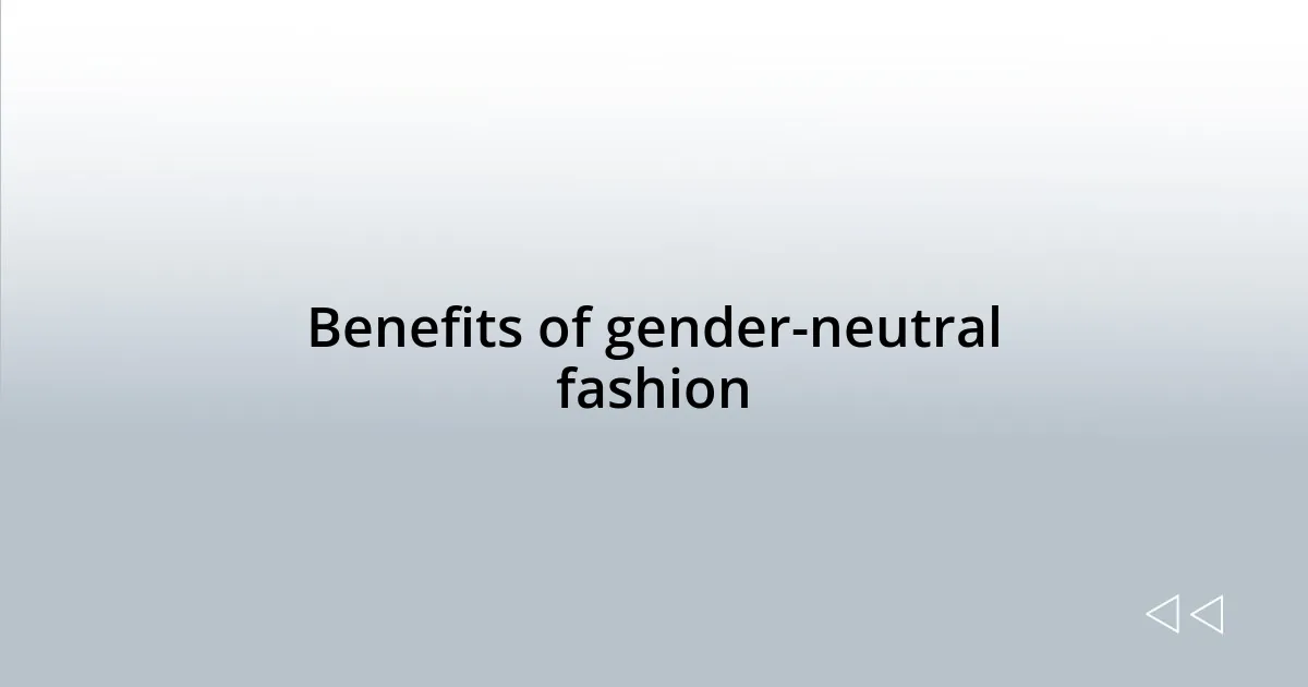 Benefits of gender-neutral fashion
